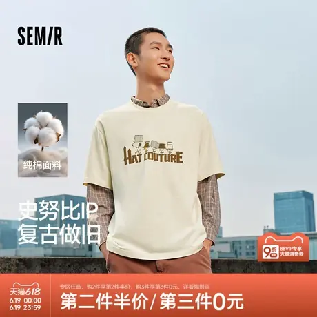 森马史努比系列短袖T恤男做旧复古情侣装纯棉秋季印花上衣中性款图片
