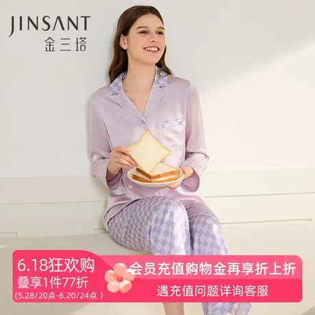 金三塔真丝睡衣女2025春夏新品时尚棋盘格可外穿100%桑蚕丝家居服商品大图