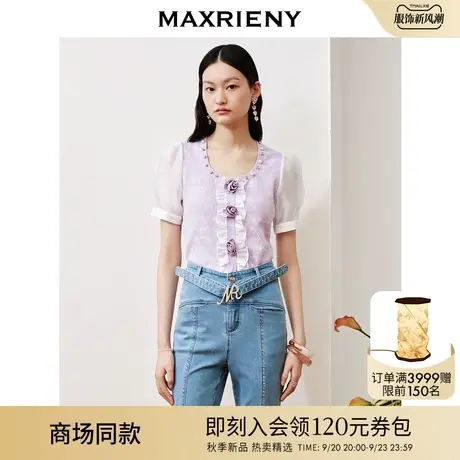 【商场同款】MAXRIENY玫瑰提花欧根纱泡泡袖套头针织温柔浪漫上衣图片