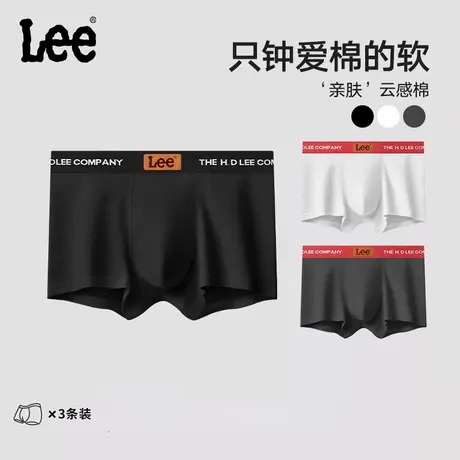 Lee李牌云感棉7A抑菌男士内裤2025新款设计感透气舒适男生内裤商品大图