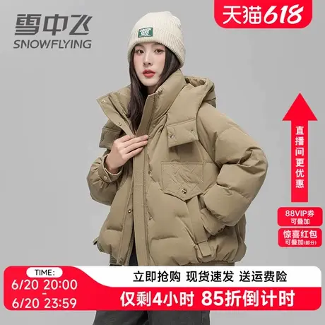 雪中飞面包羽绒服女短款加厚2024年新款小个子韩版连帽冬季外套潮商品大图