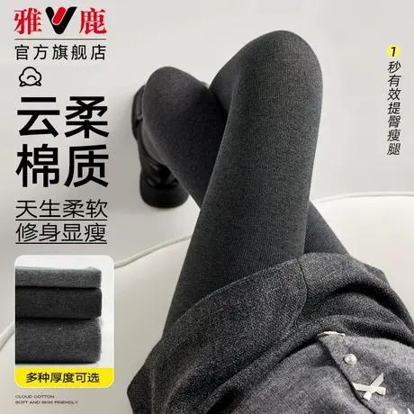 灰色打底裤女秋冬加绒加厚连裤袜黑色瘦腿连裤袜中厚丝袜春秋薄款商品大图