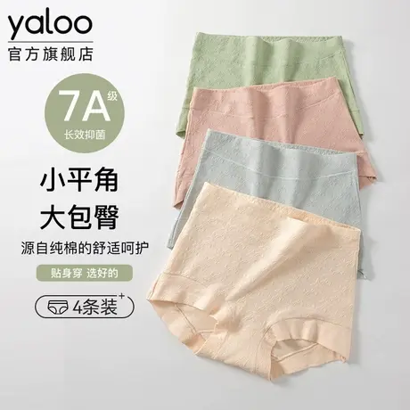 雅鹿纯棉平角内裤女士7A抗菌全棉裆女生新款夏薄款胖mm大码四角裤商品大图