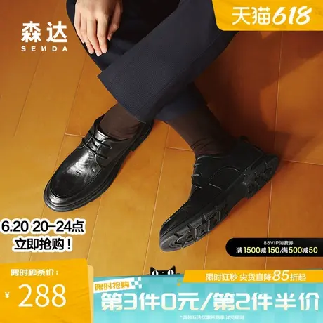 森达休闲皮鞋男2025春季新款复古做旧时尚系带舒适休闲鞋JDZ17AM5商品大图