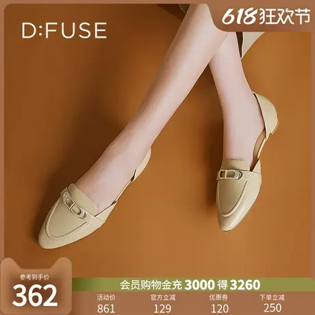 DFuse夏季新款羊皮尖头低跟单鞋温柔平底鞋休闲鞋女DF31114004图片