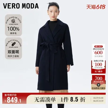 Vero Moda奥莱毛呢大衣女冬季清仓气质纯绵羊毛长款翻领通勤外套商品大图