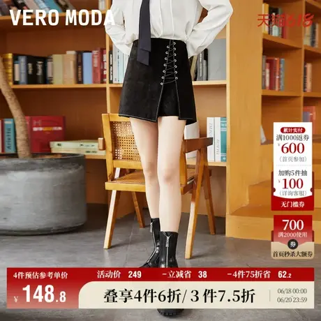 Vero Moda奥莱短裤女早夏季新款猪皮高腰绑带装饰裙裤气质百搭商品大图
