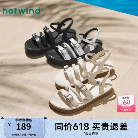 热风厚底时装凉鞋女25夏新款银色百搭一字带凉鞋休闲女鞋子图片