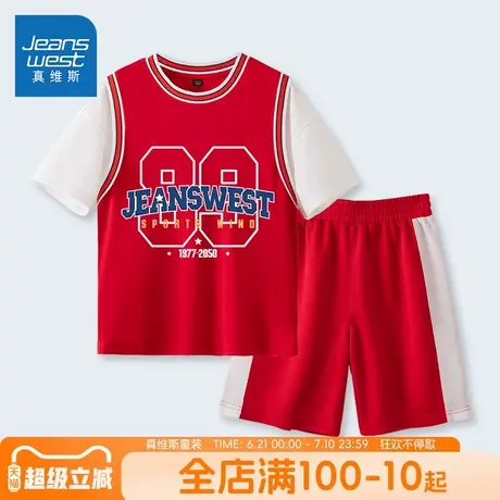 真维斯童装男童夏季套装男大童夏款排湿运动服儿童夏装速干篮球服商品大图