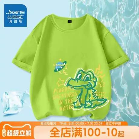 真维斯童装男童t恤短袖夏季男宝宝大童纯棉小童半袖上衣儿童夏装图片