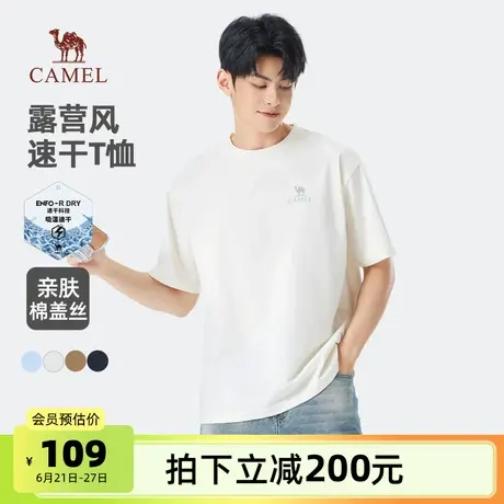 骆驼男装T恤男2025夏户外新款吸湿透气速干宽松圆领体恤短袖上衣商品大图