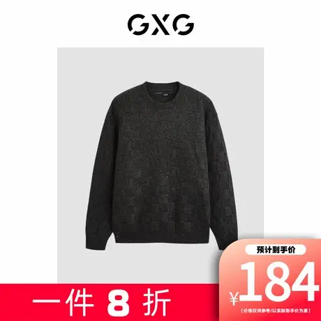 【新款】GXG男装 休闲格纹提花百搭基础男士毛衫毛衣线衫图片