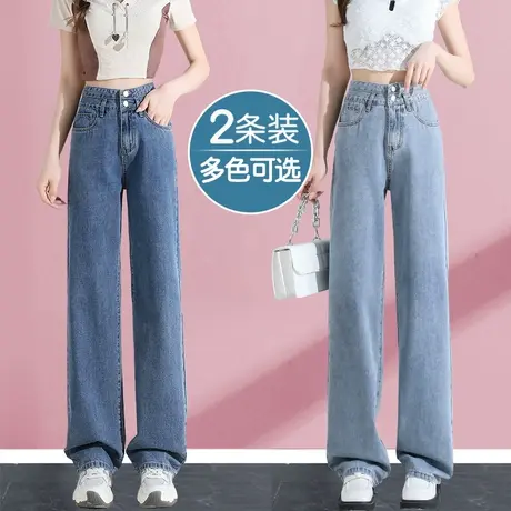 复古窄版阔腿牛仔裤女春秋2023年夏直筒高腰显瘦梨形身材穿搭裤子图片