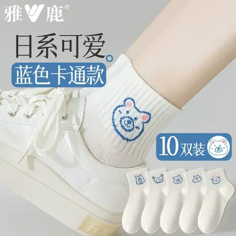 雅鹿诸暨袜子女士春秋款中筒袜美拉德条纹加绒堆堆袜冬季长袜商品大图