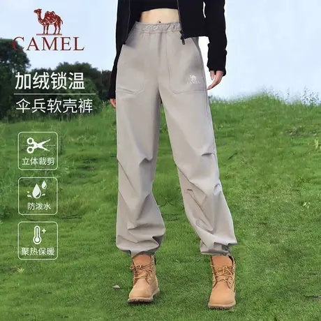 骆驼户外速干裤女2025春直筒宽松长裤休闲工装裤休闲百搭伞兵裤男图片