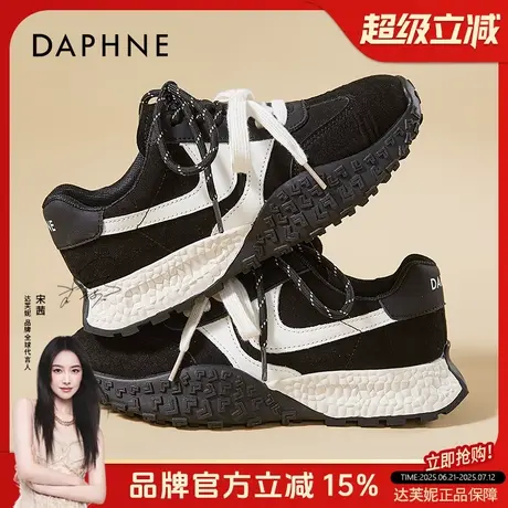 达芙妮厚底德训鞋女2025新款春季拼色老爹阿甘鞋休闲运动鞋图片
