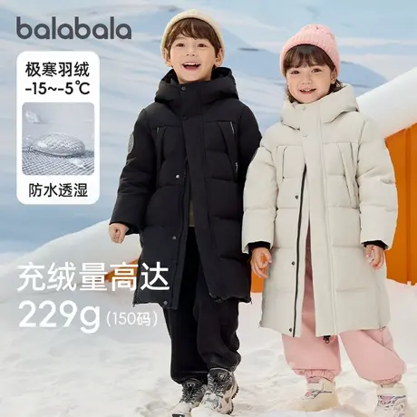巴拉巴拉儿童羽绒服中长款2024冬装新款加厚外套男女童连帽亲子装商品大图