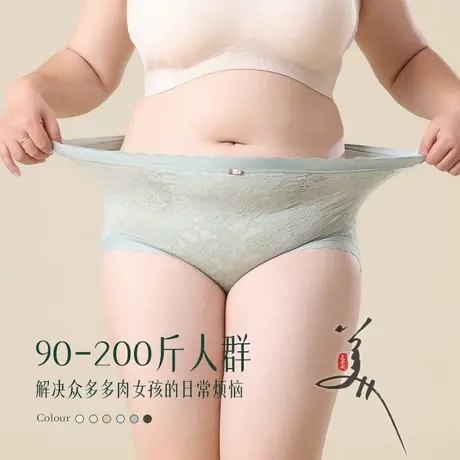 美奈川盒装大码内裤女士薄款性感蕾丝亲肤透气底裤高腰收腹包臀商品大图