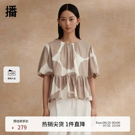 播圆领泡泡袖小衫女商场同款文艺衬衫宽松印花娃娃衫BDR2HD1151商品大图