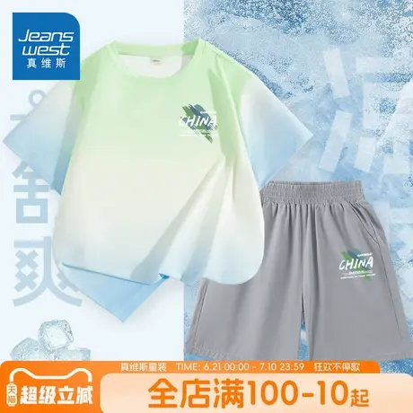 真维斯童装男童夏装套装儿童薄款运动两件套男孩速干短袖t恤夏款商品大图