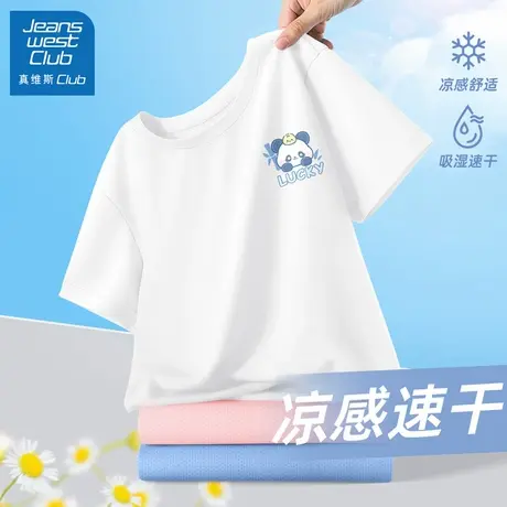 真维斯club女童短袖t恤2025新款儿童夏季薄款上衣白色冰丝速干衣商品大图