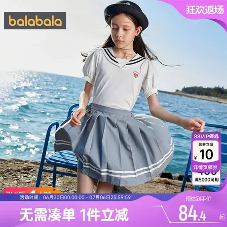 巴拉巴拉女童短袖JK套装大童宝宝学院风裙子儿童夏季薄款运动衣服图片