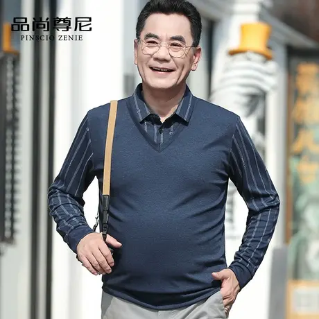 【舒适亲肤】秋季商务绅士条纹假两件男士上衣中老年爸爸长袖T恤商品大图