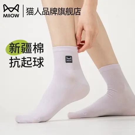 猫人紫色袜子女夏季薄款透气抗菌防臭2025新款爆款女士无骨中筒袜商品大图