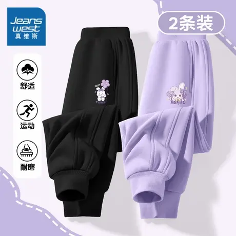 真维斯童装女大童裤子女童时髦长裤小女孩直筒裤儿童休闲卫裤春秋图片