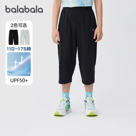 【商场同款】巴拉巴拉男童短裤速干七分裤儿童2025夏装新款童装潮图片
