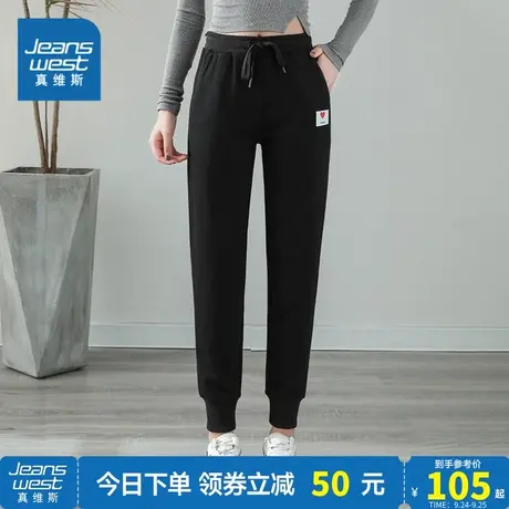 JY真维斯女装 2023春季新款 休闲运动束脚裤图片