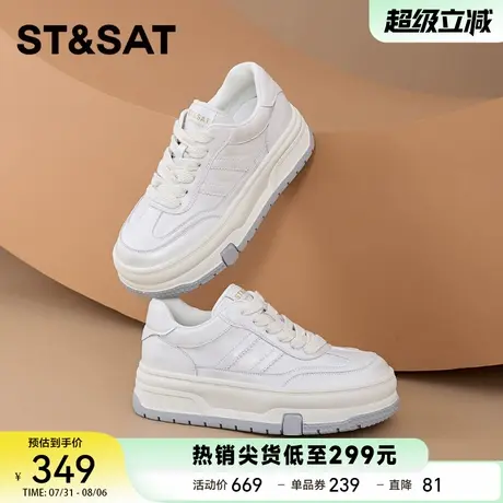 星期六厚底增高舒适小白鞋2025新款爆款春季百搭休闲运动板鞋女鞋商品大图