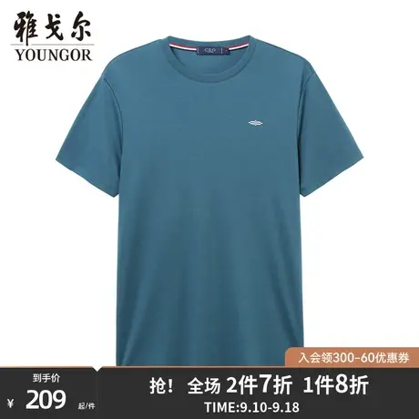 雅戈尔旗下CEO品牌男士圆领T恤官方商务休闲纯棉短袖T恤男4460商品大图