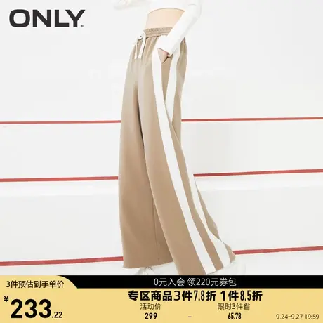 ONLY奥莱夏季百搭松紧腰阔腿裤宽松直筒运动休闲裤女商品大图