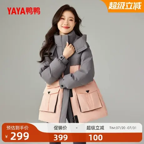 鸭鸭滑雪羽绒服女士2025冬季新款中长款撞色连帽加厚鸭绒保暖外套商品大图
