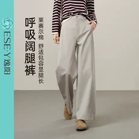 逸阳2025年秋季新款莱赛尔棉阔腿裤女高腰宽松休闲仿牛仔直筒裤子图片