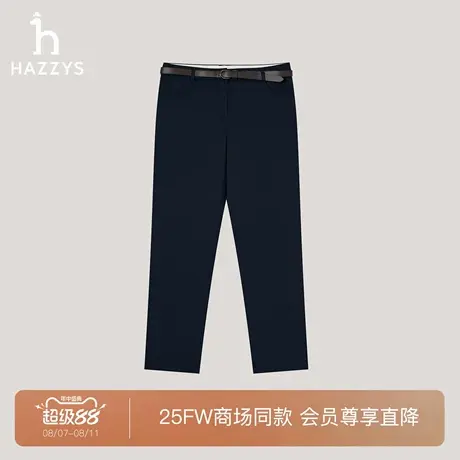 【商场同款】Hazzys哈吉斯纯色休闲裤女2025年秋季新款锥形小脚裤商品大图