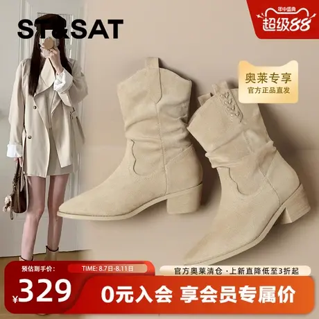 星期六爆款复古尖头粗跟马丁靴女靴2025新款秋季美拉德堆堆靴短靴商品大图