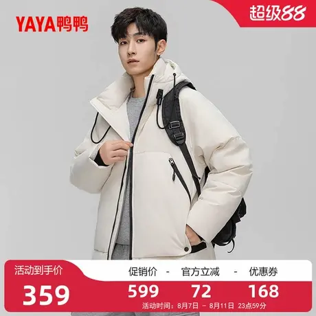 鸭鸭羽绒服男士2025冬季新品短款休闲连帽时尚休闲百搭保暖外套X商品大图