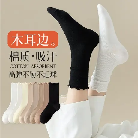 堆堆袜子女中筒袜春秋季纯棉无骨月子袜木耳花边长筒袜乐福鞋白色商品大图