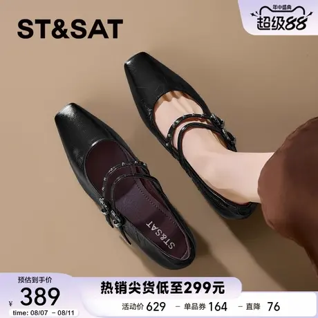 星期六羊皮浅口单鞋女2025新款配裙子法式气质绝美不累脚玛丽珍鞋商品大图