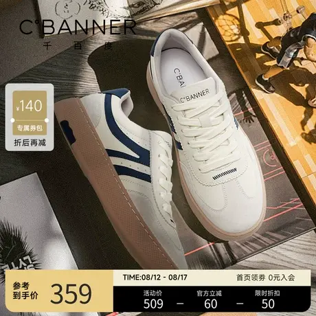 【柔软牛皮】千百度男鞋新款复古德训鞋轻便休闲鞋男士软底板鞋商品大图