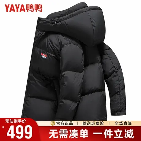鸭鸭冬季羽绒服男短款连帽商务通勤风面包服加厚保暖外套男女同款商品大图