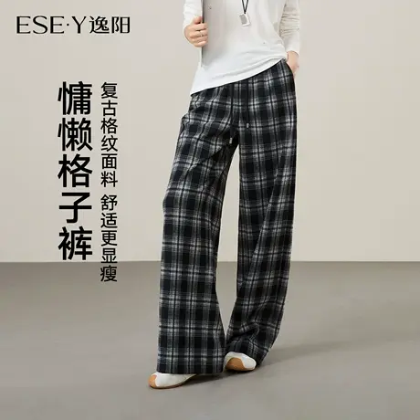 逸阳复古格子阔腿裤女2025秋新款撞色宽松慵懒抽绳弯刀直筒休闲裤图片