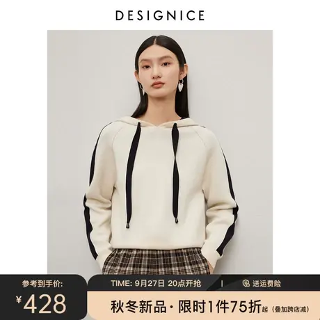 商场同款迪赛尼斯2023年冬季新款宽松通勤简约连帽长袖毛针织衫女图片