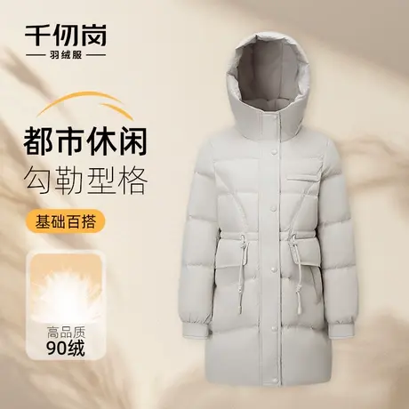 千仞岗2025秋冬新款中长款羽绒服连帽抽绳收腰显瘦保暖通勤女外套商品大图