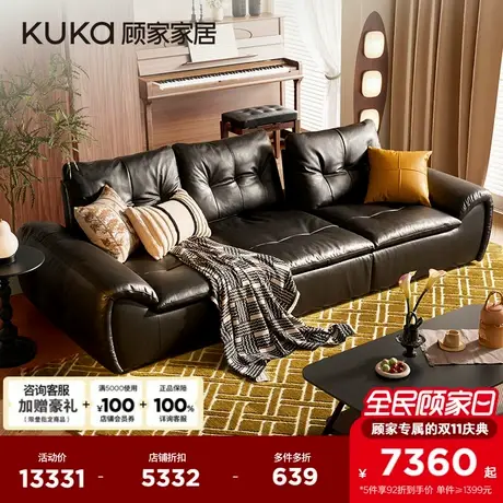 顾家家居头层牛皮真皮沙发客厅现代简约意式轻奢DK.1325政企补贴商品大图
