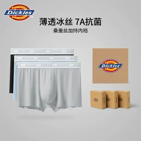 Dickies2025新款夏季抗菌内裤男士冰丝透气镂空薄款男款四角裤头商品大图