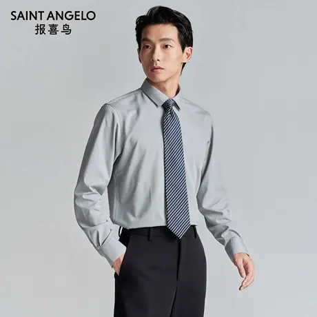 报喜鸟2025秋季新款男士商务正装长袖衬衫职业装西服打底质感衬衣商品大图
