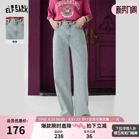 妖精的口袋浅色高腰直筒牛仔裤女2024年秋季新款宽松休闲显瘦裤子商品大图